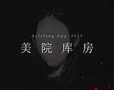 Билік, білім және жаңа элита